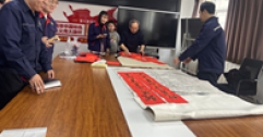 【市城市燃熱集團(tuán)富泰熱力】新華西分公司黨總支部開展“墨染暖冬、醫(yī)韻潤心”主題黨日活動