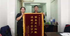 【市城市燃熱集團(tuán)富泰熱力】速度加溫度 贏得滿(mǎn)意度