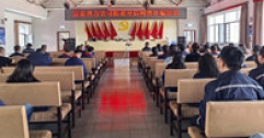 【市城市燃熱集團(tuán)富泰熱力】公司開(kāi)展防范電信網(wǎng)絡(luò)詐騙專(zhuān)題培訓(xùn)