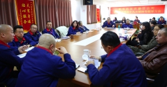 新華西、光明分公司聯(lián)合召開(kāi)用戶座談會(huì)  面對(duì)面征求意見(jiàn) 點(diǎn)對(duì)點(diǎn)解決問(wèn)題