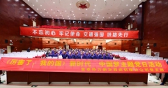 公司組織觀看紀錄片《厲害了，我的國》