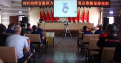 公司舉辦閥門使用維護(hù)保養(yǎng)培訓(xùn)班