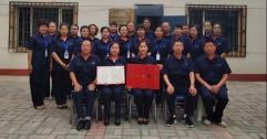 公司昭君供暖所榮獲全市“工人先鋒號(hào)”殊榮