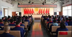 公司召開2018—2019年度供熱工作動(dòng)員大會(huì)
