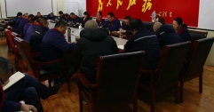 公司召開(kāi)供熱運(yùn)行專(zhuān)題會(huì) 傳達(dá)落實(shí)城市供熱保障現(xiàn)場(chǎng)會(huì)議精神