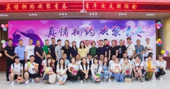 公司聯(lián)合4家單位舉辦“真情相約 歡聚青春”大型青年聯(lián)誼會(huì)