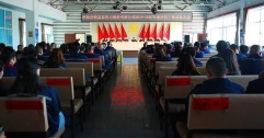 公司召開2019—2020年度供熱工作動(dòng)員大會(huì)