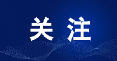 已確認(rèn)！呼和浩特本年度采暖期臨時(shí)停供業(yè)務(wù)，8月1日起開(kāi)始辦理！呼市人抓緊！
