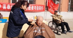 公司開展學(xué)雷鋒進(jìn)社區(qū)志愿活動