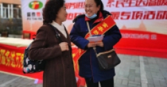 【富泰熱力】公司“訪民問暖”活動(dòng)系列報(bào)道（之四）