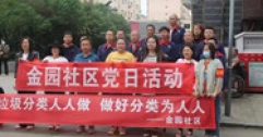 【富泰熱力】光明大街供暖分公司開(kāi)展 “我是志愿者 我?guī)湍恪敝驹阜?wù)活動(dòng)
