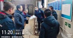 【市城市燃熱集團(tuán)富泰熱力】公司對(duì)地下室、半地下室熱力站安全生產(chǎn)工作進(jìn)行專項(xiàng)檢查