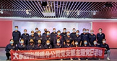 【市城市燃熱集團(tuán)富泰熱力】玉泉分公司黨支部組織黨員參觀“鑄牢中華民族共同體意識”板畫展