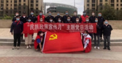 【市城市燃熱集團(tuán)富泰熱力】巴彥分公司與聯(lián)建社區(qū)開展“民族政策宣傳月”主題黨日活動