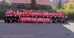 【市城市燃熱集團(tuán)富泰熱力】巴彥分公司與聯(lián)建社區(qū) 開展文明實踐志愿服務(wù)活動
