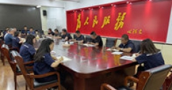 【市城市燃熱集團富泰熱力】公司召開干部大會——宣布機構(gòu)調(diào)整、干部任職決定安排部署當前重點工作