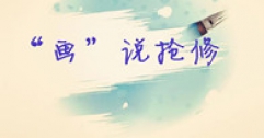 【市城市燃熱集團(tuán)富泰熱力】身邊的感動(dòng)