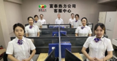 【市城市燃熱集團(tuán)富泰熱力】聞“鈴”而動(dòng) “聲”暖用戶