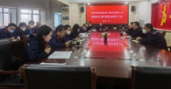 【市城市燃熱集團(tuán)富泰熱力】公司對(duì)各基層單位上年度各項(xiàng)工作完成情況進(jìn)行考核