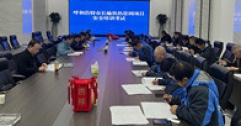 長輸供熱公司對參建單位安全管理人員進行業(yè)務(wù)素質(zhì)考試