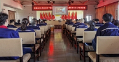 【市城市燃熱集團(tuán)富泰熱力】公司舉辦“安全生產(chǎn)月”活動啟動儀式暨安全生產(chǎn)知識講座