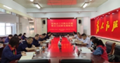 【市城市燃熱集團(tuán)富泰熱力】稅地企三方圍繞聯(lián)合共建促發(fā)展主題進(jìn)行座談交流