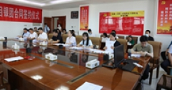 【市城市燃熱集團(tuán)富泰熱力】長輸項(xiàng)目獲得銀團(tuán)56億元貸款支持