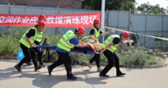 【市城市燃熱集團(tuán)富泰熱力】長(zhǎng)輸供熱公司組織開(kāi)展有限空間作業(yè)專項(xiàng)應(yīng)急救援演練