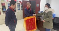 【市城市燃熱集團(tuán)富泰熱力】盡職盡責(zé)解難題 兩面錦旗表謝意