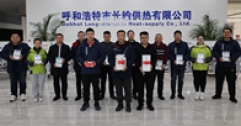 【市城市燃熱集團富泰熱力】長輸供熱公司工會舉辦“魅力長輸·建設(shè)風(fēng)采”攝影大賽