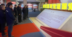 【市城市燃熱集團富泰熱力】光明分公司黨支部走進內(nèi)蒙古展覽館開展主題黨日活動