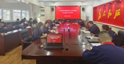 【市城市燃熱集團富泰熱力】公司黨委召開中心組（擴大）學(xué)習(xí)會