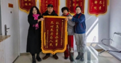 【市城市燃熱集團富泰熱力】服務(wù)暖人心 錦旗表謝意