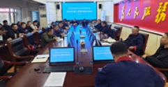 【市城市燃熱集團(tuán)富泰熱力】公司召開2025年第三季度安委會會議