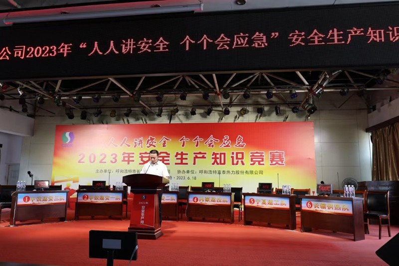 微信圖片_20230619180523_副本.jpg