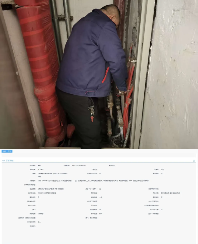 1761011394125700.png image.png